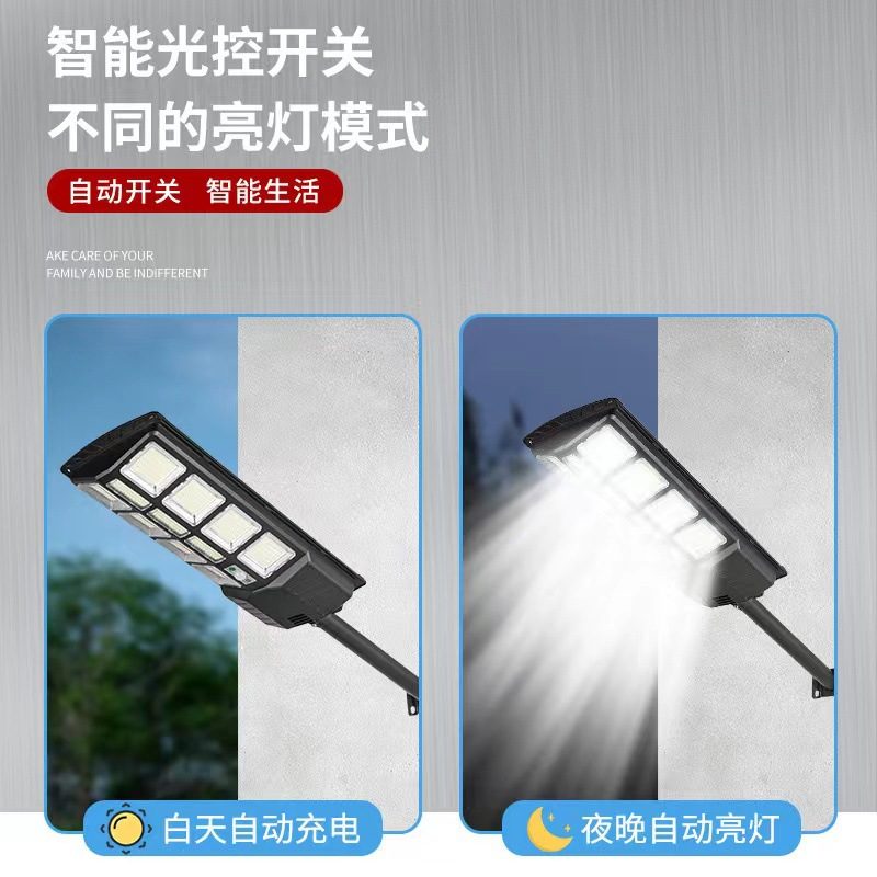 Solar Integrated Street Light LED Outdoor Waterproof Sensor Courtyard Light