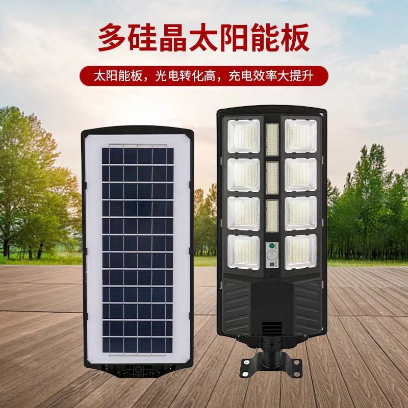 Solar Integrated Street Light LED Outdoor Waterproof Sensor Courtyard Light